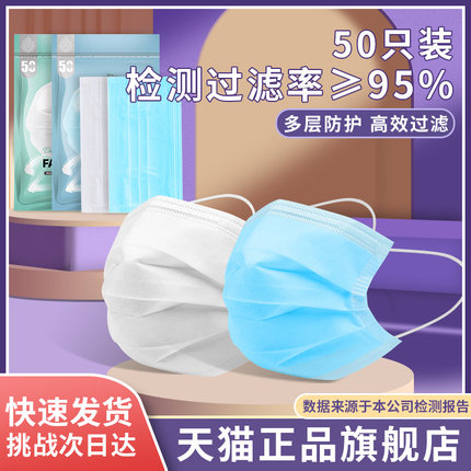 德曼斯一次性口罩三层含熔喷布正品正规高颜值白色批发3d立体防护