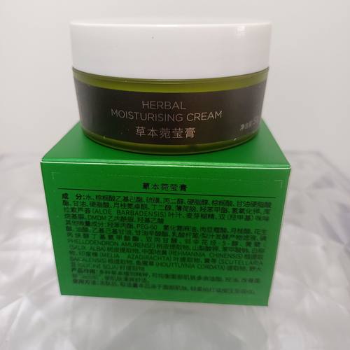 爱卉妮丝菀莹膏50g原万应膏