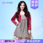 全银纤维防辐射衣服吊带四季 水华青阳孕妇防辐射服春夏孕妇装 正品