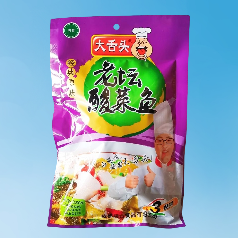 整箱大舌头老坛酸菜鱼调料300g*40袋家用酸菜鱼调料清真不辣泡菜