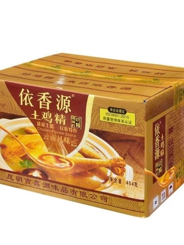 实拍商用云南依香源土火锅