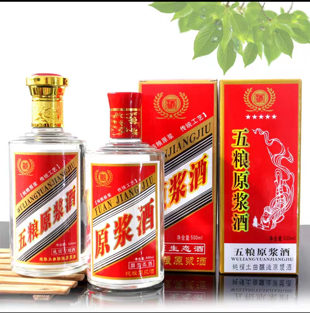 白酒瓶空酒瓶密封一斤装玻璃瓶透明原浆酒瓶五粮原浆白酒包装全套