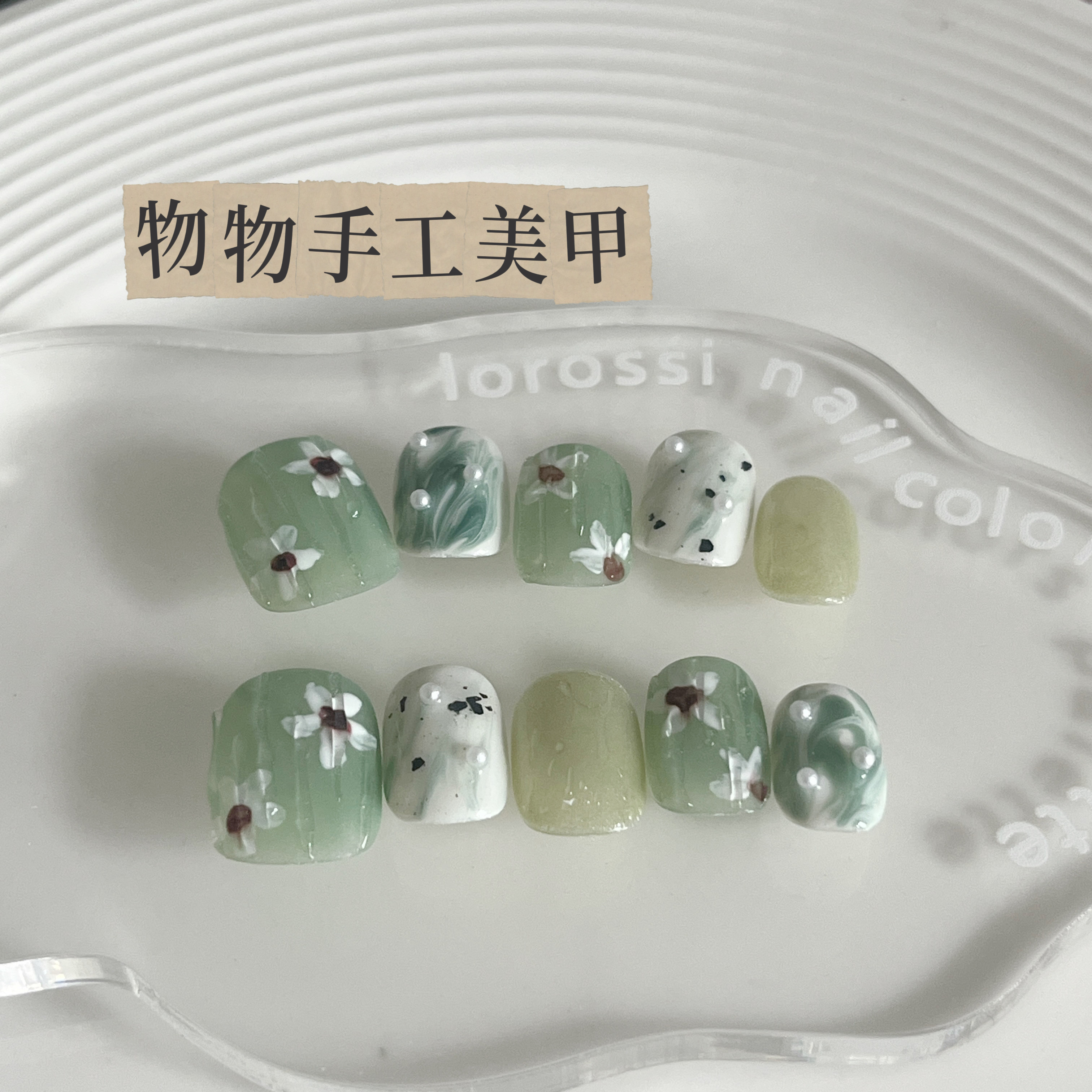 青芜小花美甲 手绘小花穿戴甲 晕染大理石纹珍珠奶白清新手工指甲