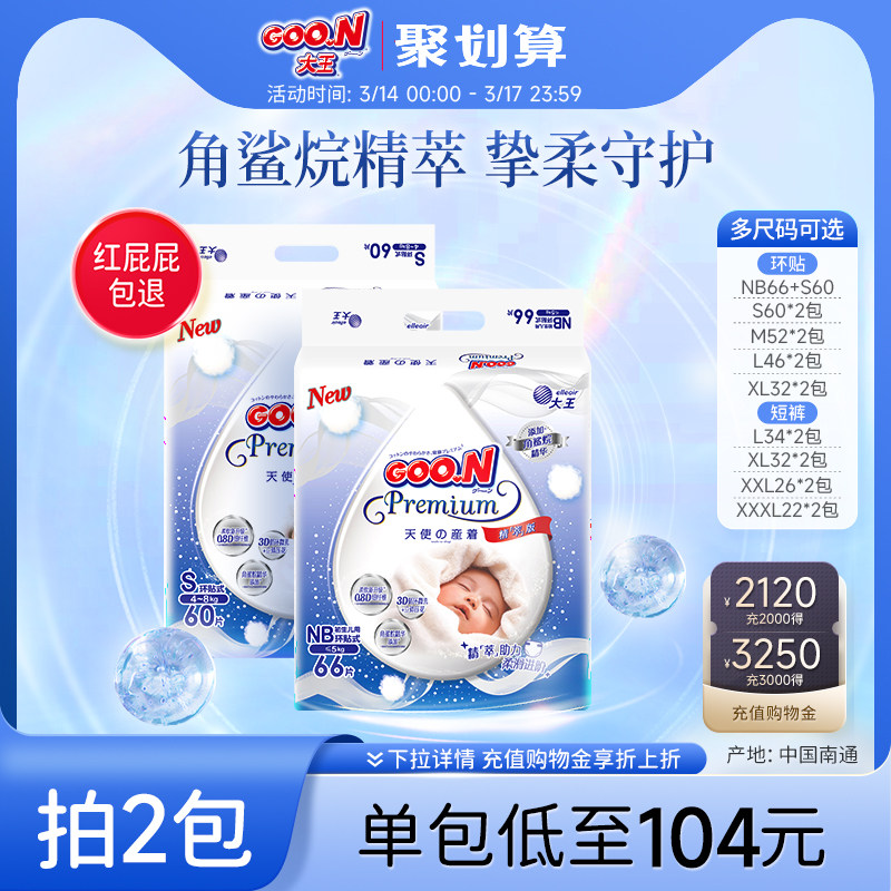 ���ƹ㡿����������ʹ���ͻ���ֽ���NB+S~XL˫��Ӥ��͸����ʪ 183.6Ԫ