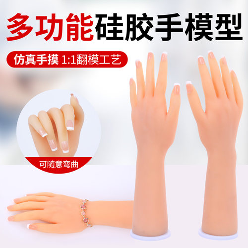 黄和软体硅胶手模特展示道具