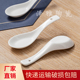 新品 汤勺陶瓷三弯柄平底勺家用长柄小勺子酒店用品小饭勺调羹汤匙