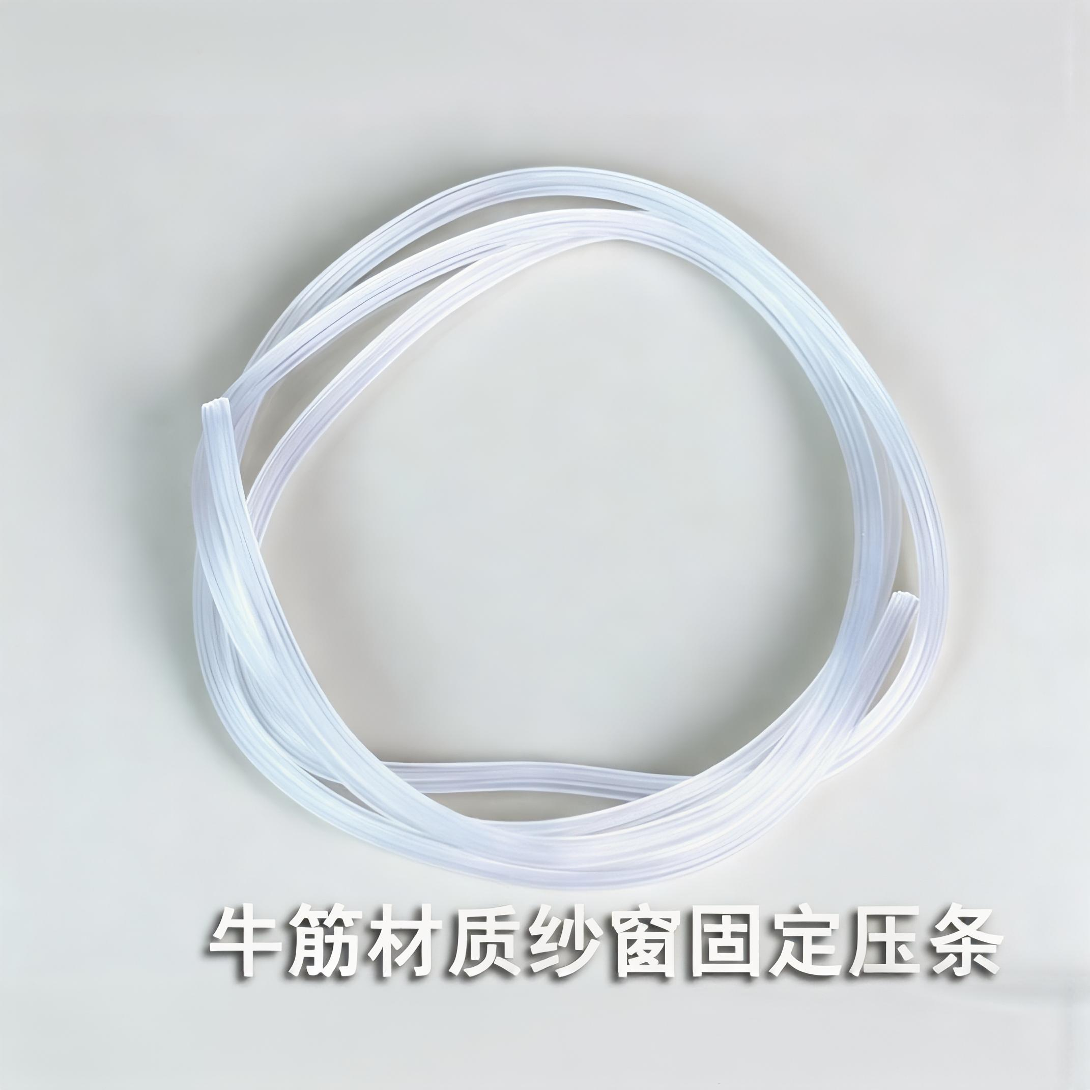 纱窗压条透明牛津PVC嵌卡条压纱胶条塑钢铝合金老式密封家用耐用