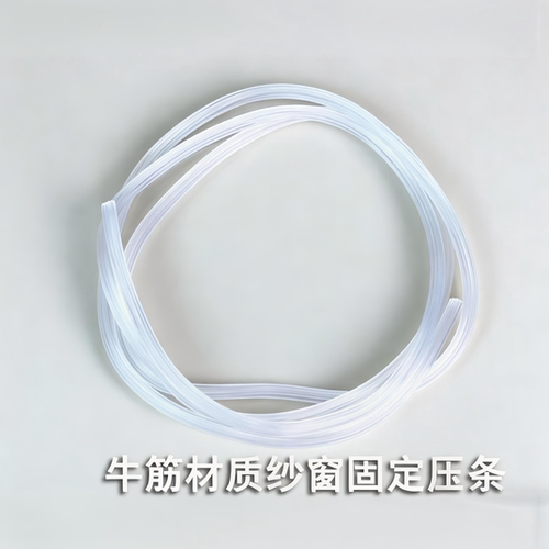 纱窗压条透明牛津拉不断家用耐用