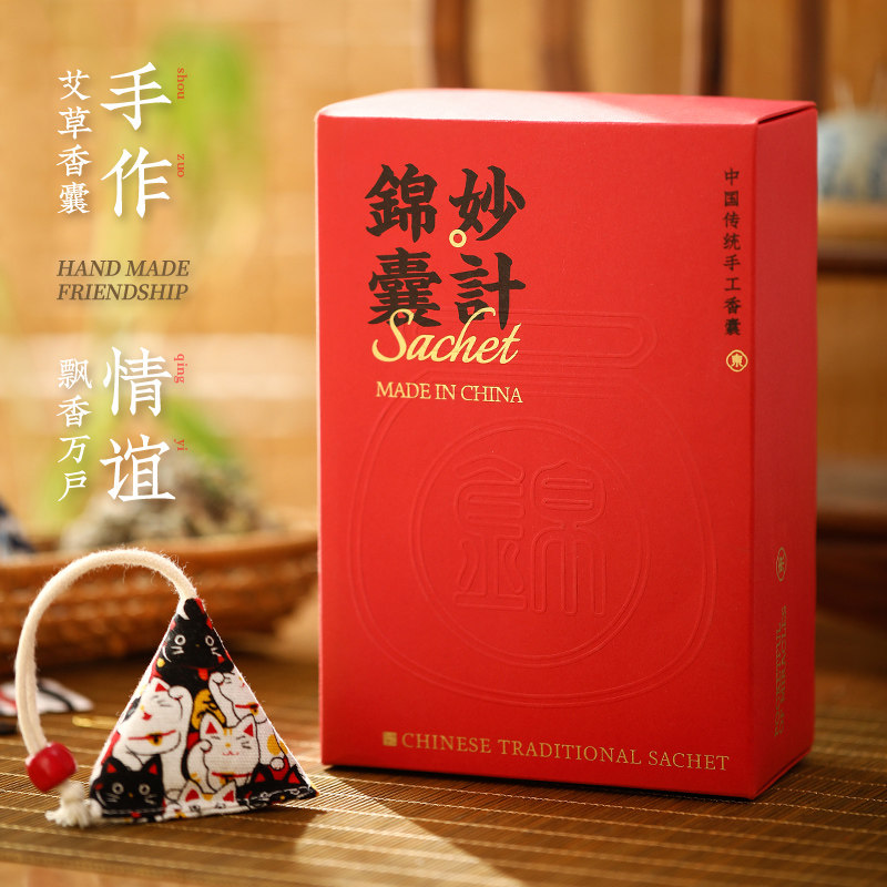 ORIENTAL GIFTS DRAGON BOAT FESTIVAL HANDMADE DIY WORMWOOD SACHETS CAR CARRY-ON MOSQUITO REPELLENT SACHETS PENDANTS WARDROBES DEODORIZATION SOOTHING THE NERVES