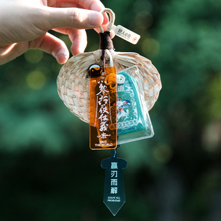 迎刃而解创意挂件挂饰车载好运手工送女生礼物包包挂件个性随身