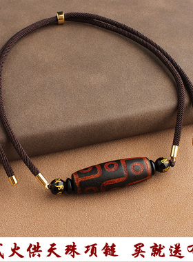 玛瑙横款男女天珠项链