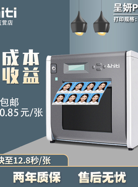 呈妍专业证件照打印机P525L商用热升华打印机 照相馆影楼冲印机器