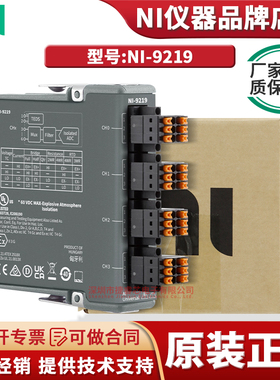 现货 NI-9219 779781-01100 S/s/ch 4通道C系列通用模拟输入模块
