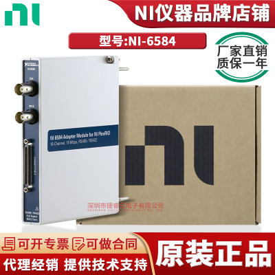美国NI-6584电子测试与检测器具
