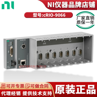 美国 cRIO-9066 667MHz双核CPU 8槽CompactRIO控制器 783169-01