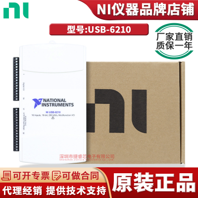 USB-6210电子测试与检测器具