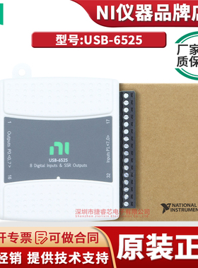 美国 恩艾NI USB-6525 新款 通道间隔离式数字I/O设备 779640-01
