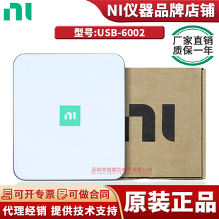 数据采集卡 6002 782606 恩艾 全新美国NI 多功能DAQ设备 USB
