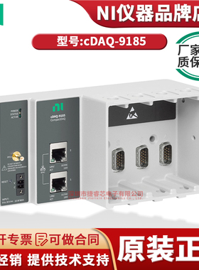 NI cDAQ-9185 机箱 4槽、2端口、启用TSN的以太网CompactDAQ机箱
