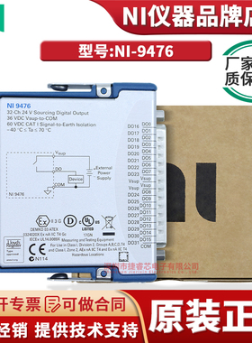 美国NI 9476 源极数字输出模块32通道 779140-01 数字I/O数据采集