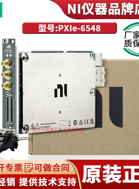 美国 PXIe-6548 PXIe 200 MHz 32通道PXI数字波形仪器 781012-02