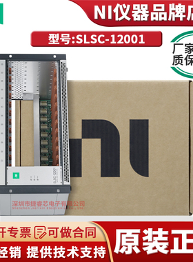 美国 SLSC-12001 (SLSC机箱) 24 VDC 12槽SLSC机箱 784532-01