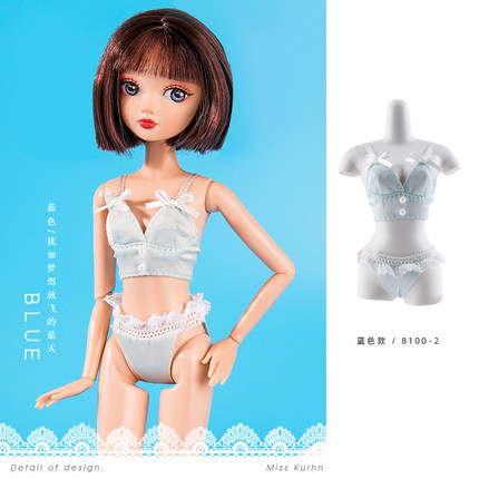 【可儿娃衣】可儿娃娃28cm通用内衣套盒服饰配件8100（不含娃）