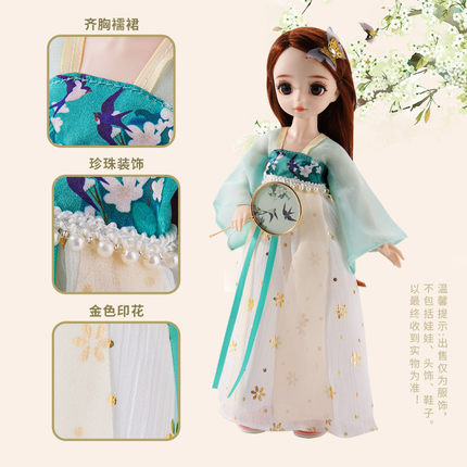 【小可儿娃衣】6分MJD通用 精美汉服配件礼盒装8107（不含娃）