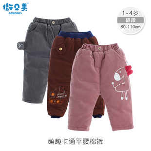 子儿童冬棉裤 傲贝美童装 加厚保暖婴儿裤 纯棉夹棉长裤 宝宝平腰棉裤