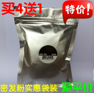 密丰增发纤维假发密发粉补充包袋装快速补发男女美发浓头发稀疏多