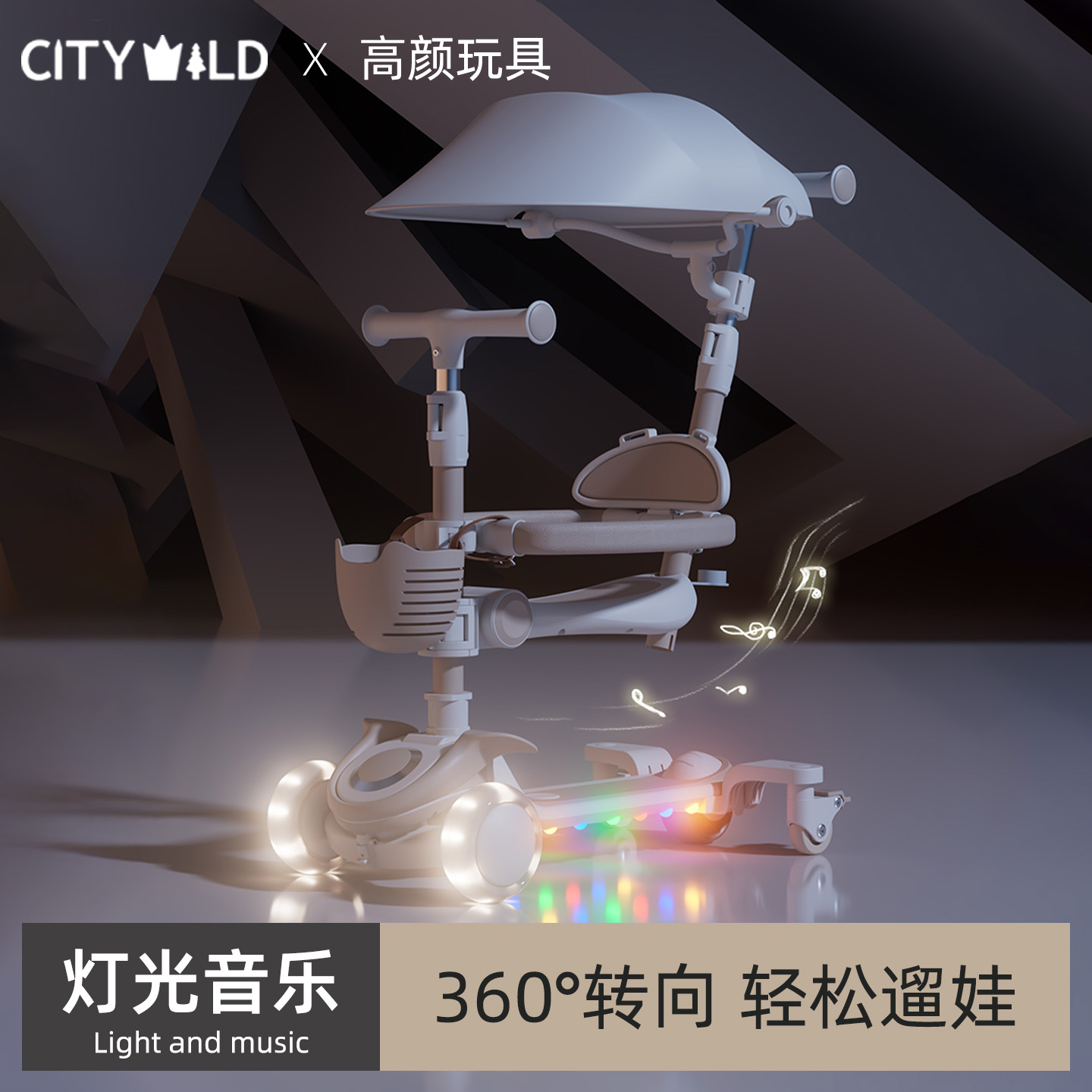 儿童滑板车1到3岁2025新款6防侧翻小孩宝宝可坐骑滑滑溜溜三合一