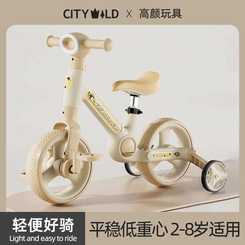 2025新款儿童三轮车脚踏车1到3岁适合两2岁宝宝骑的小平衡车幼儿