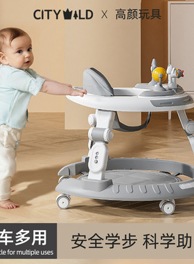 2025款新型婴儿学步车防O型腿宝宝多功能可折叠学步车6到18个月