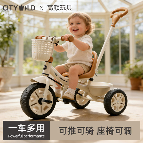 儿童三轮车脚踏车1到3岁2026新款可坐推滑滑行婴儿宝宝平衡玩具车