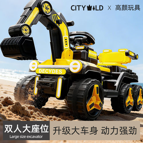 儿童双人挖掘机可坐人双座玩具车男孩电动遥控挖土机超大号工程车