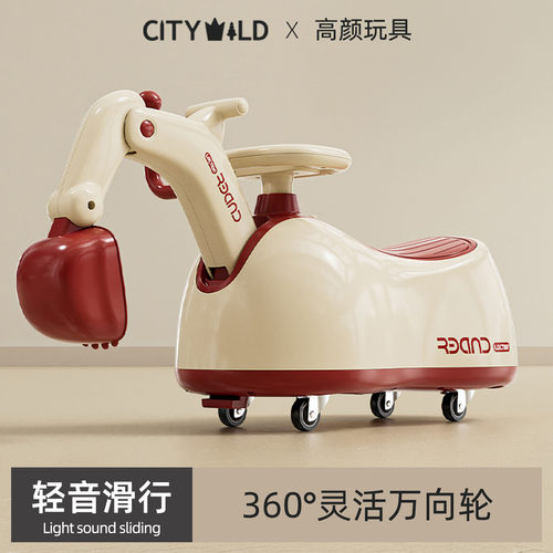 儿童花生车扭扭车溜溜车男女宝宝1-3岁防侧翻挖掘机玩具周岁礼物