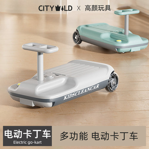 电动扭扭车大人版大马力代步神器