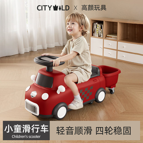 花生扭扭车儿童摇摇马2025新款1岁宝宝滑行溜溜婴儿周岁礼物玩具