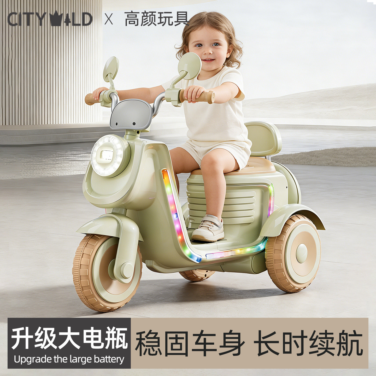 儿童电动摩托车2026新款小孩婴儿宝宝可坐双人遥控电瓶玩具三轮车