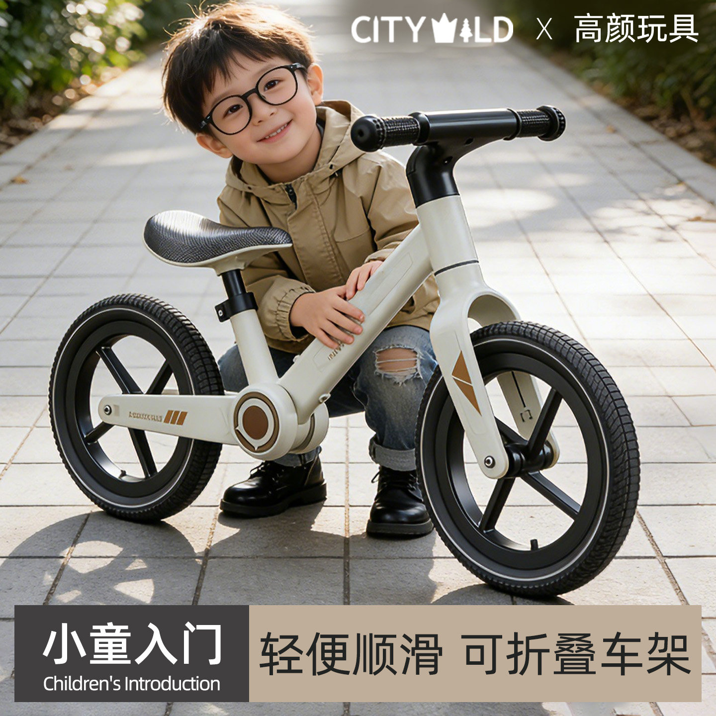 儿童平衡车1到3岁无脚踏自行滑行助步车可折叠男女小孩玩具溜溜车,玩具/童车/益智/积木/模型,踏行车/滑行学步车,淘宝优惠券,粉丝福利购,淘宝优惠卷