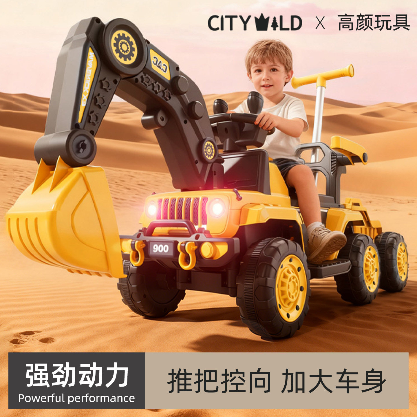 挖掘机玩具车可坐人男孩小孩遥控电动挖挖机大号超大型工程挖土车