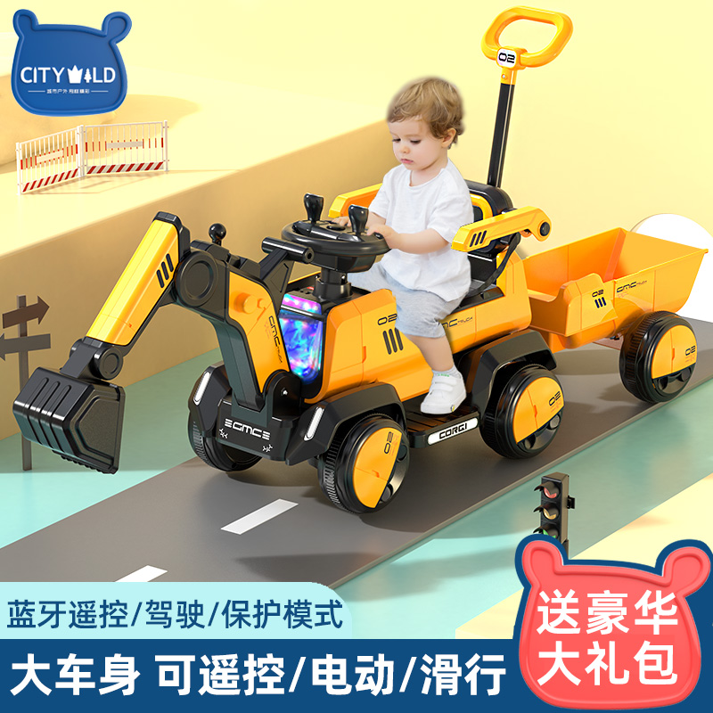 挖掘机玩具车儿童男孩遥控电动