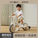 儿童三轮车1到3岁宝宝2岁入门滑行滑步多功能婴儿溜溜防侧翻脚踏