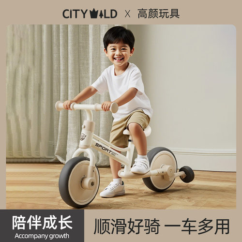 儿童三轮车1到3岁宝宝2岁入门滑行滑步多功能婴儿溜溜防侧翻脚踏