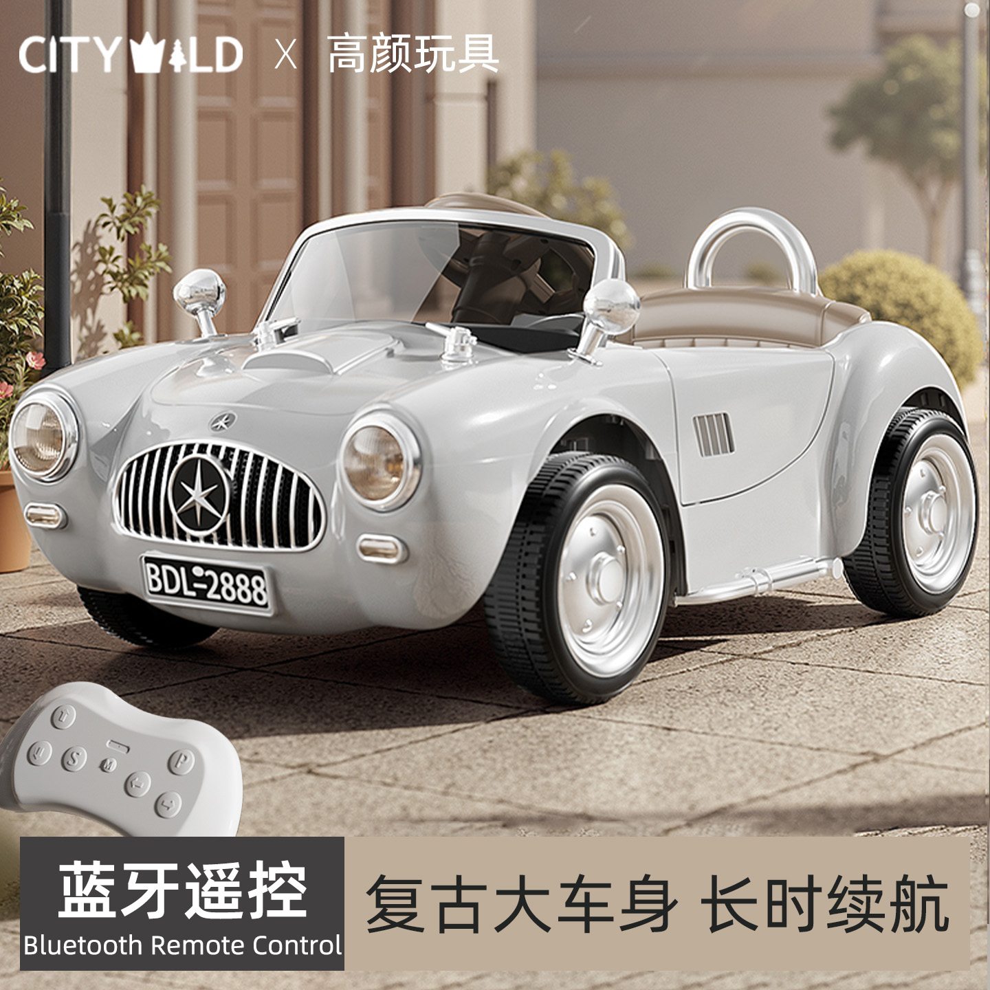 儿童电动车四轮汽车2025新款宝宝男女小孩遥控玩具车可坐人老爷车