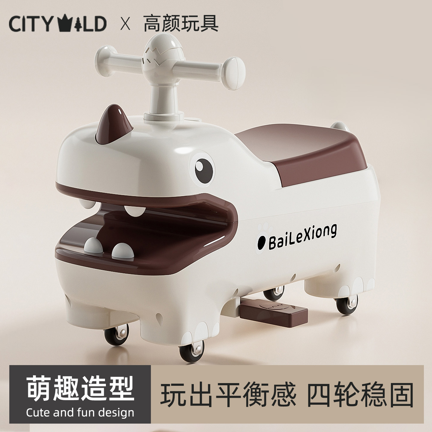 花生扭扭车2025新款滑行溜溜儿童玩具车1到3岁婴儿宝宝一周岁礼物