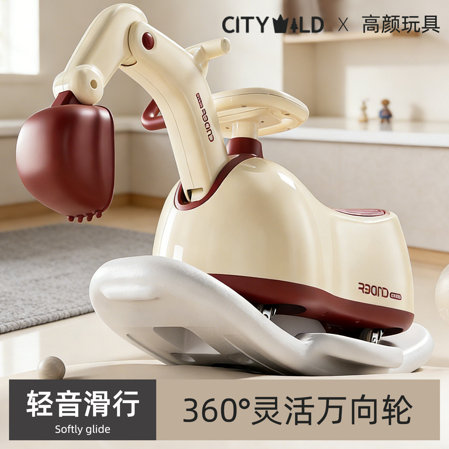 儿童摇马花生扭扭车1到3岁溜溜车男女宝宝挖掘机玩具宝宝周岁礼物