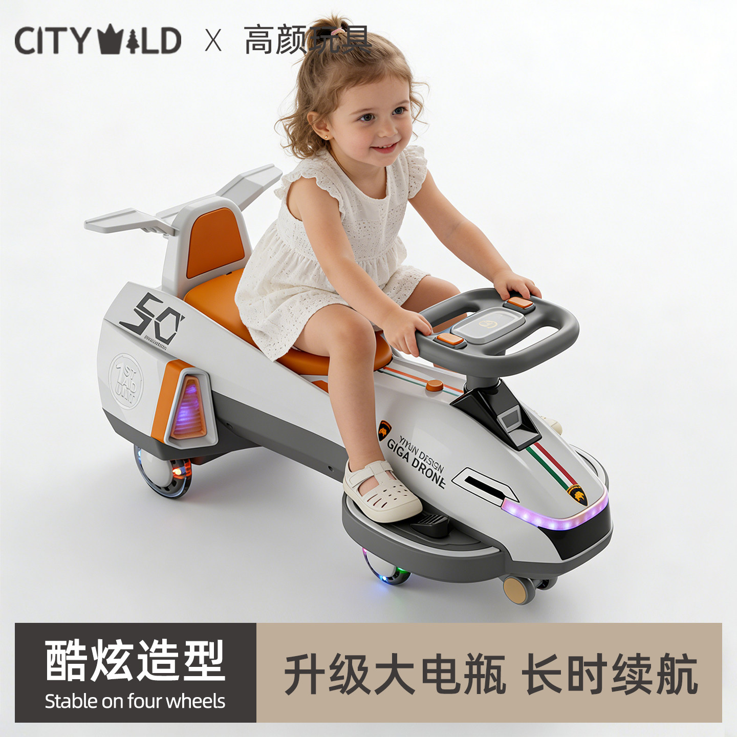电动扭扭车儿童1到3岁大马力2026新款宝宝可坐大人双人小孩溜溜车