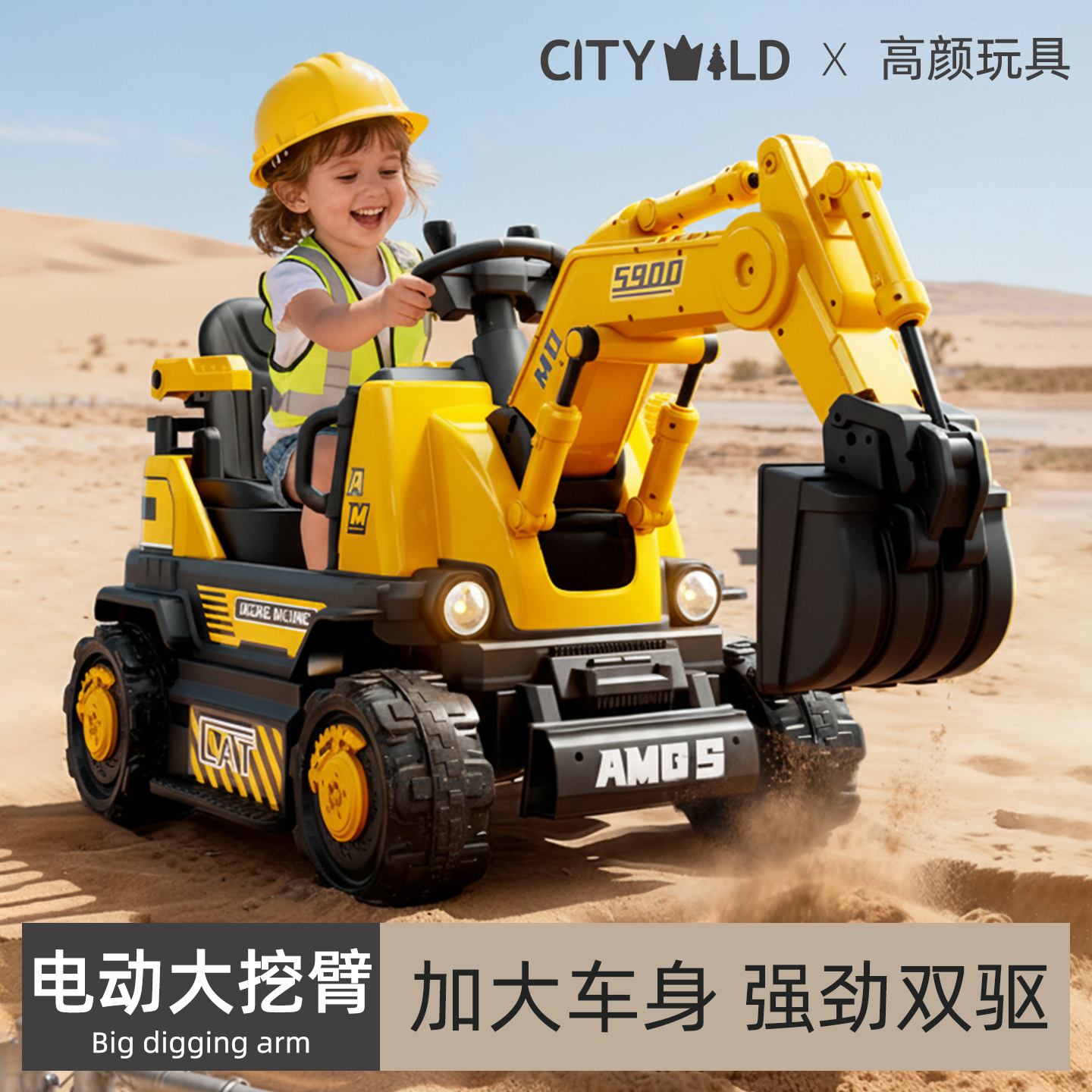 儿童挖掘机玩具车可坐人大号女男孩遥控电动挖土机工程车四轮汽车