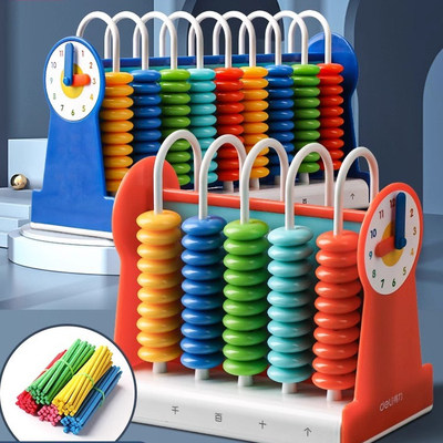 2025新课标一年级五行计数器学具